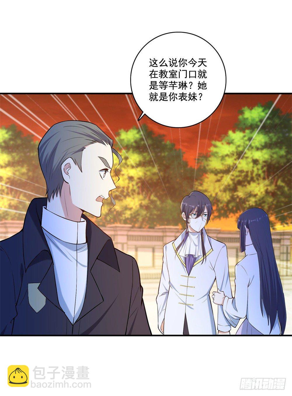 第31话 对战态度-第32话