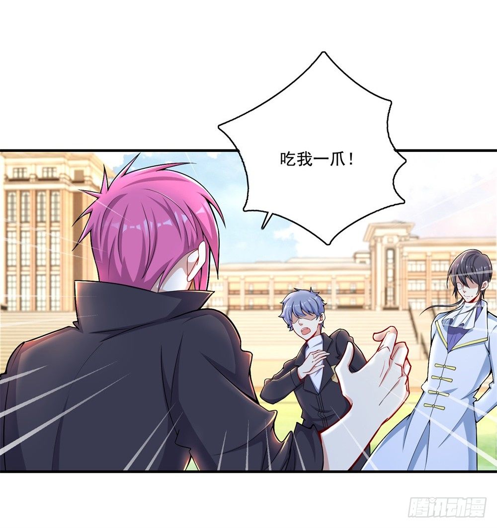 第31话 对战态度-第32话