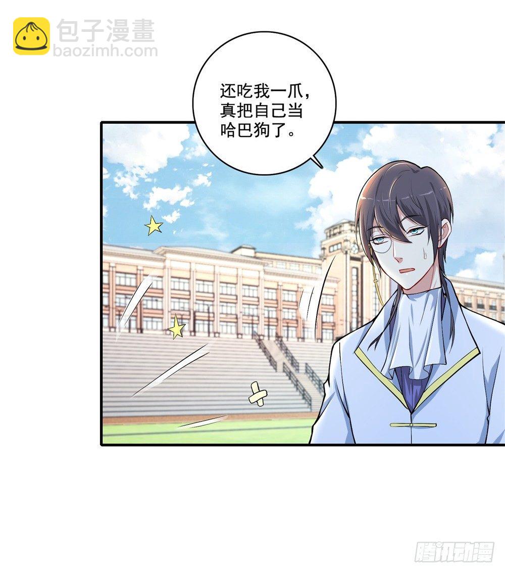 第31话 对战态度-第32话