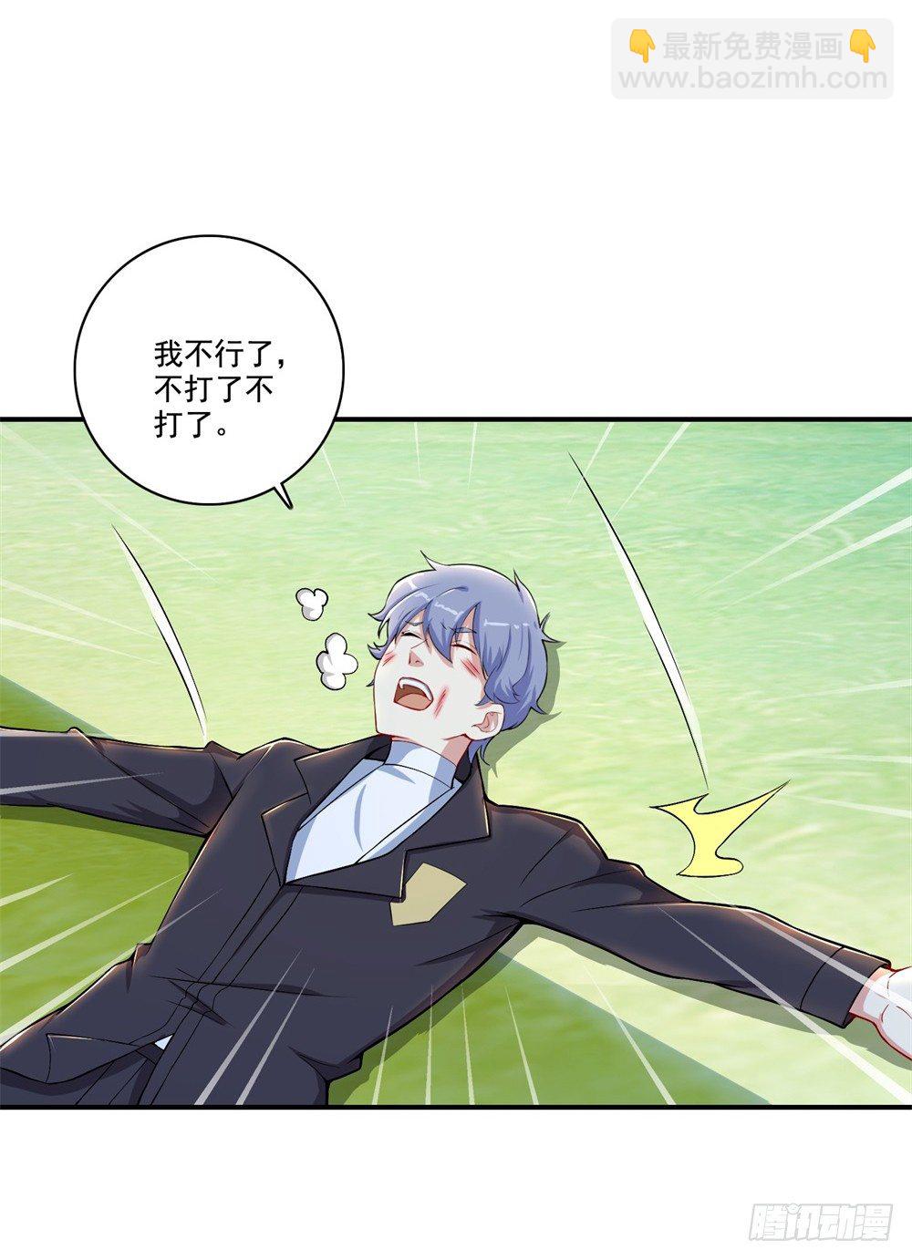 第31话 对战态度-第32话