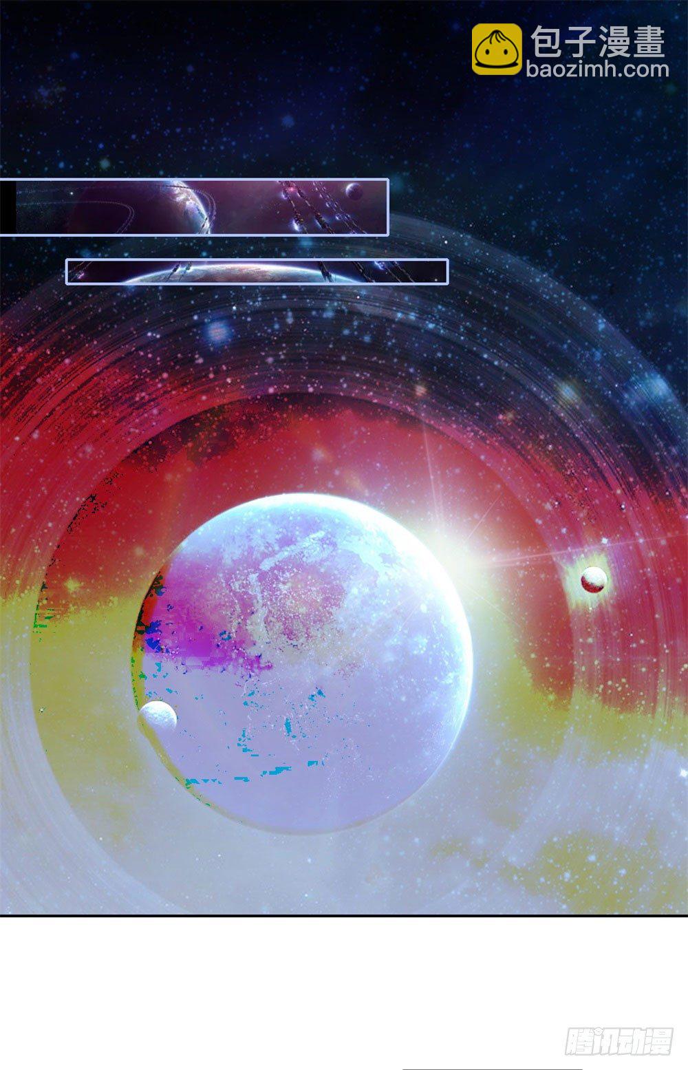 第35话 太华星-第36话