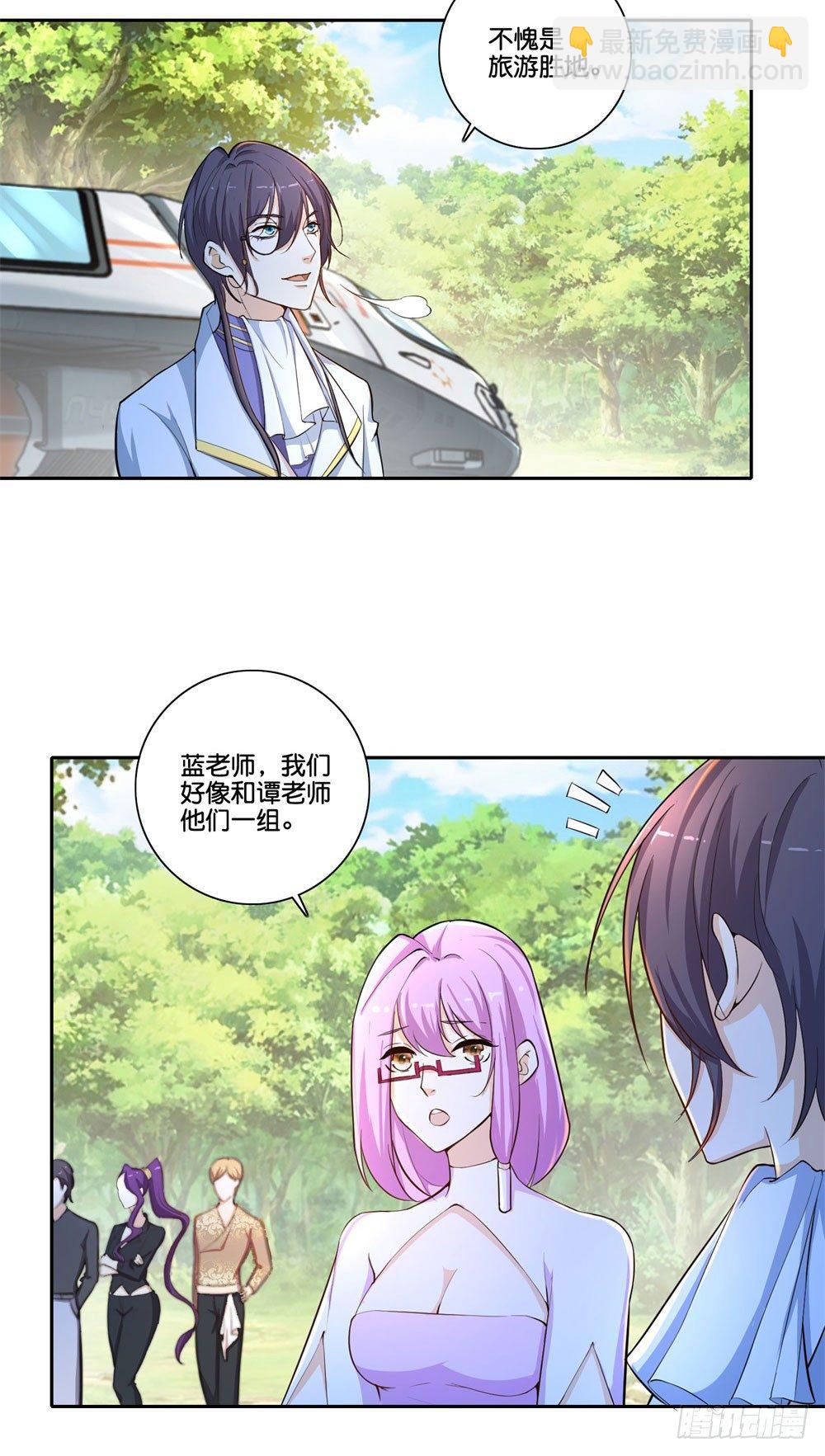 第35话 太华星-第36话