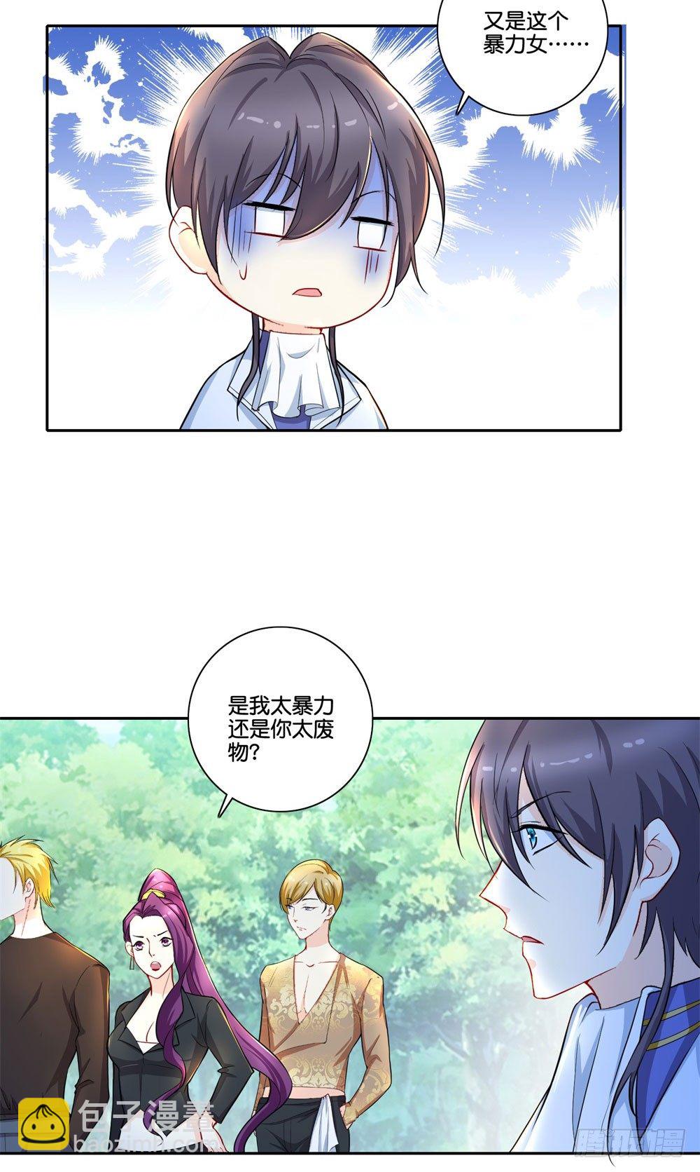 第35话 太华星-第36话