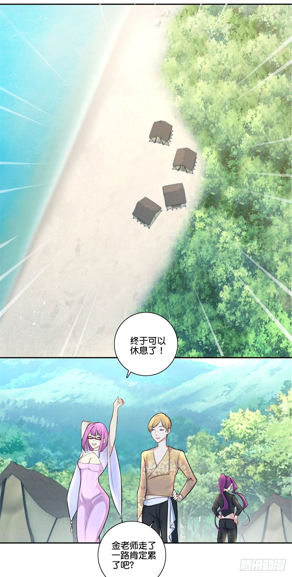 第35话 太华星-第36话