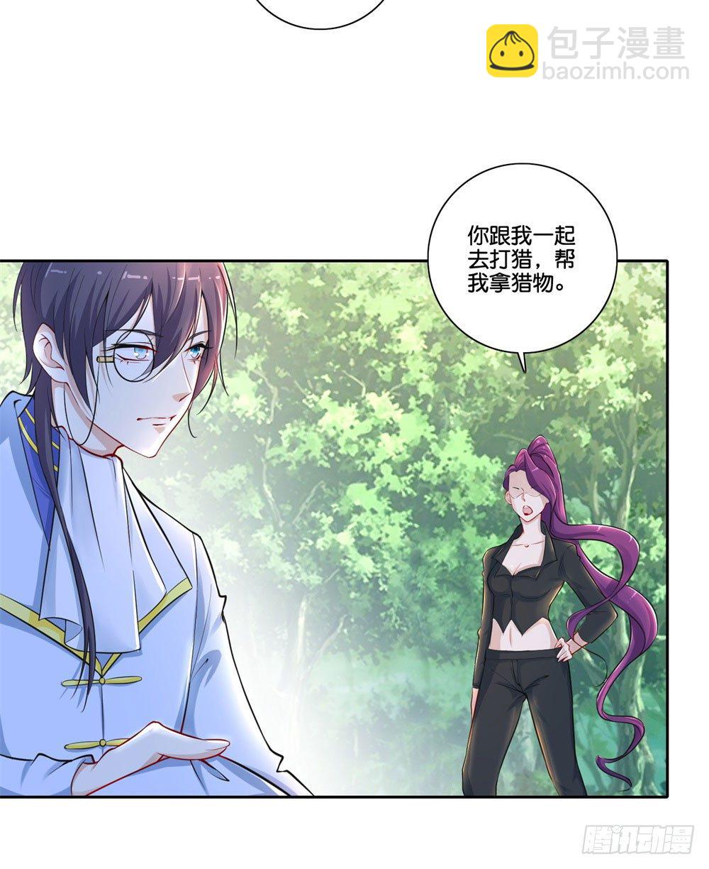 第35话 太华星-第36话