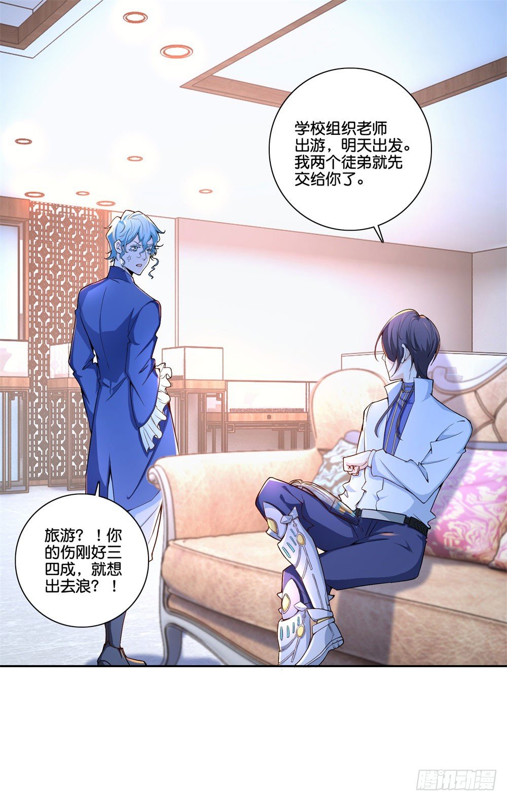 第35话 太华星-第36话