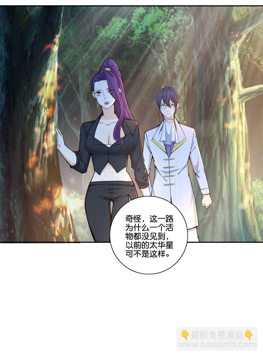 第35话 太华星-第36话