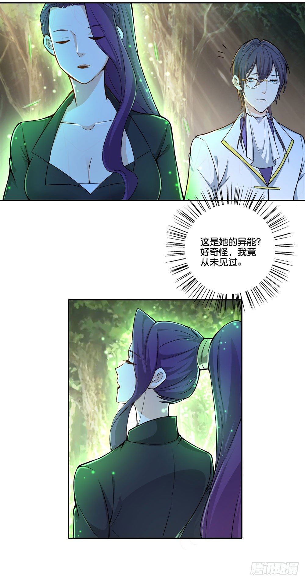 第35话 太华星-第36话