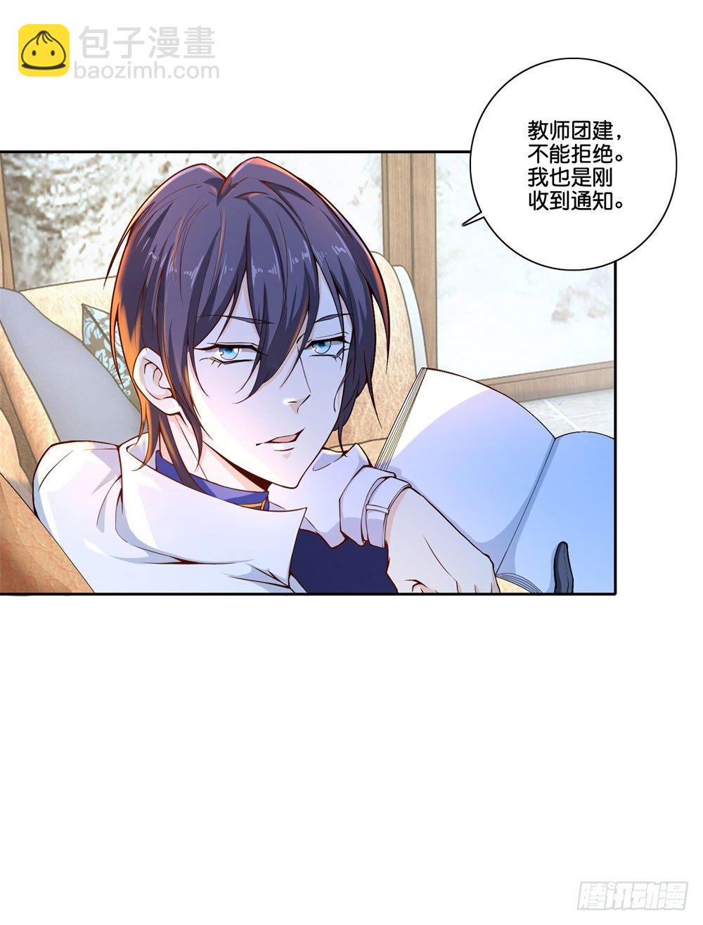 第35话 太华星-第36话