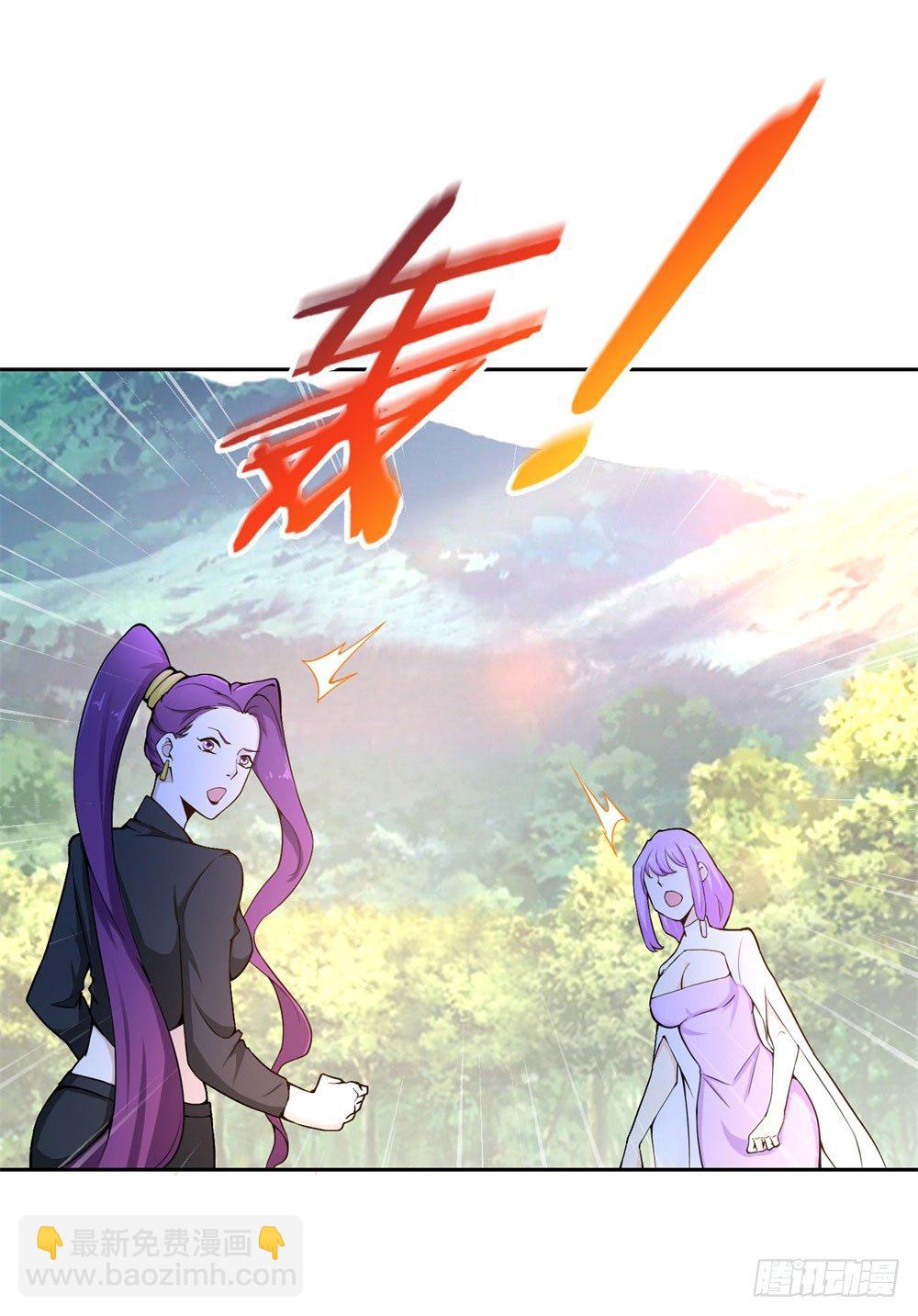 第35话 太华星-第36话