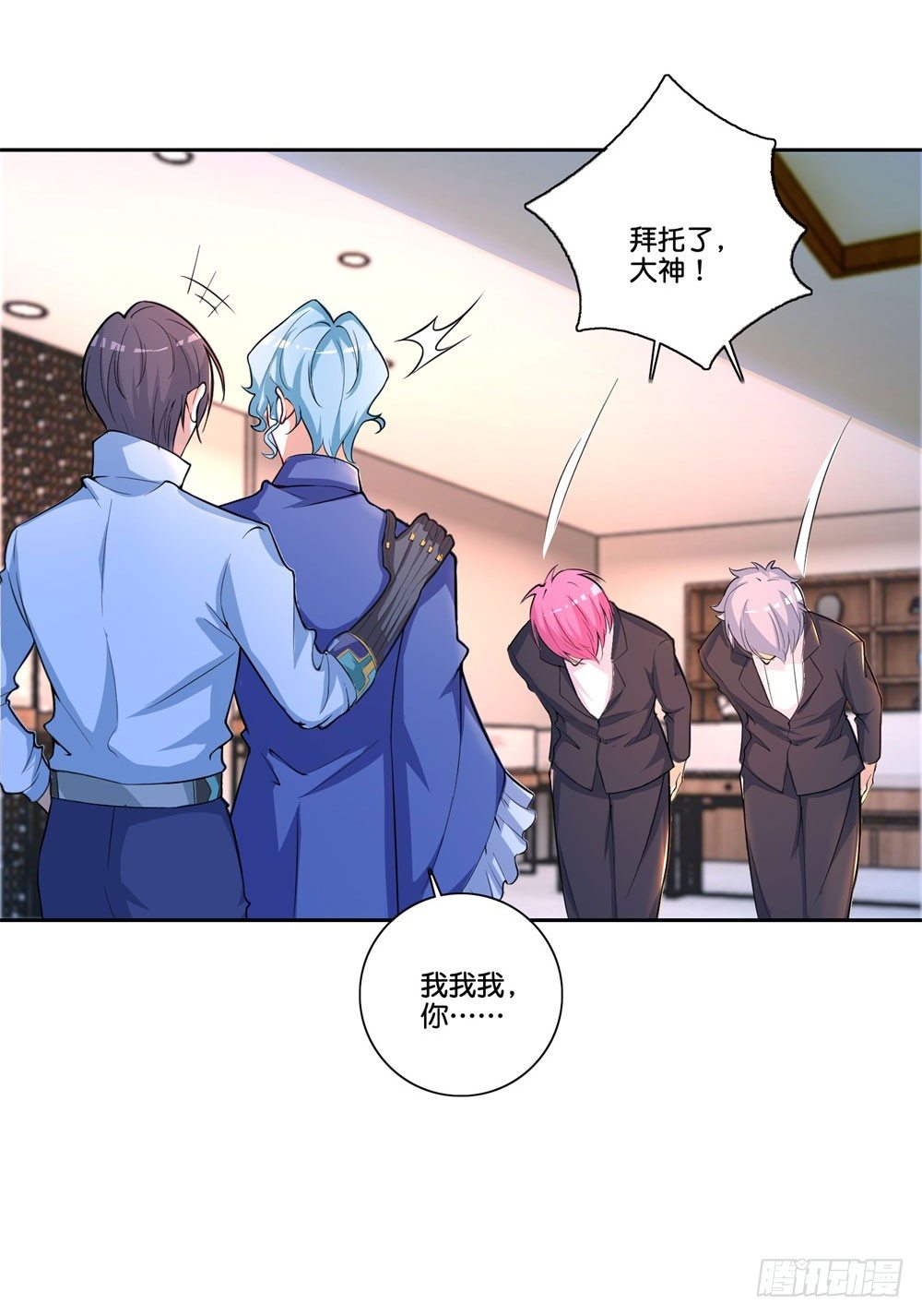 第35话 太华星-第36话