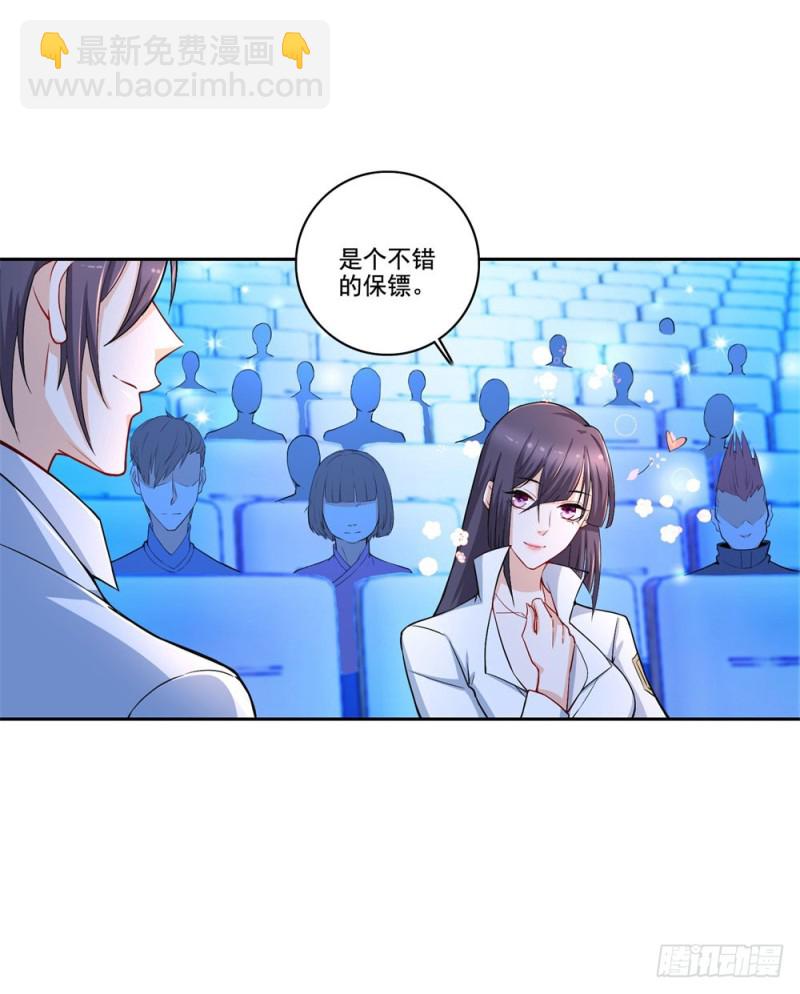 第42话 情敌的攻势-第44话