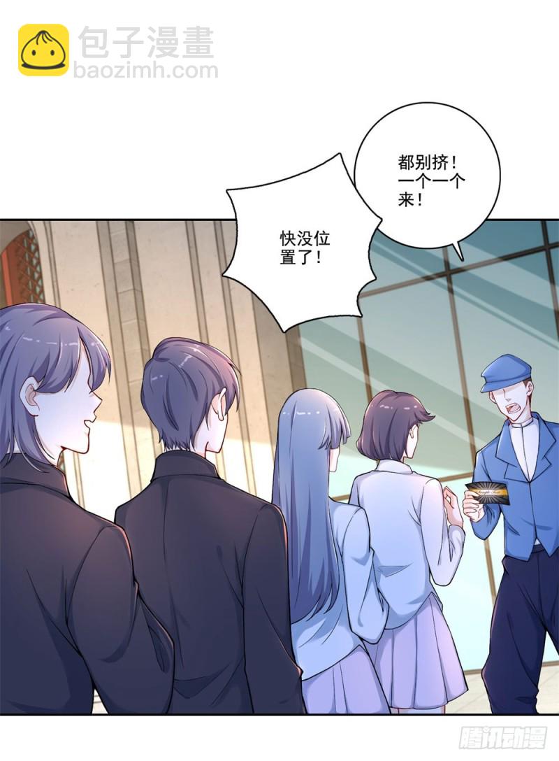 第42话 情敌的攻势-第44话