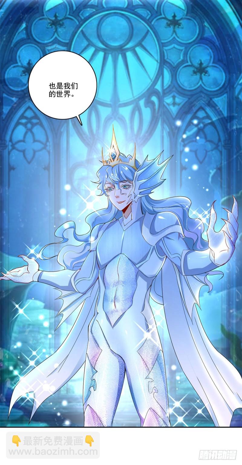 第42话 情敌的攻势-第44话