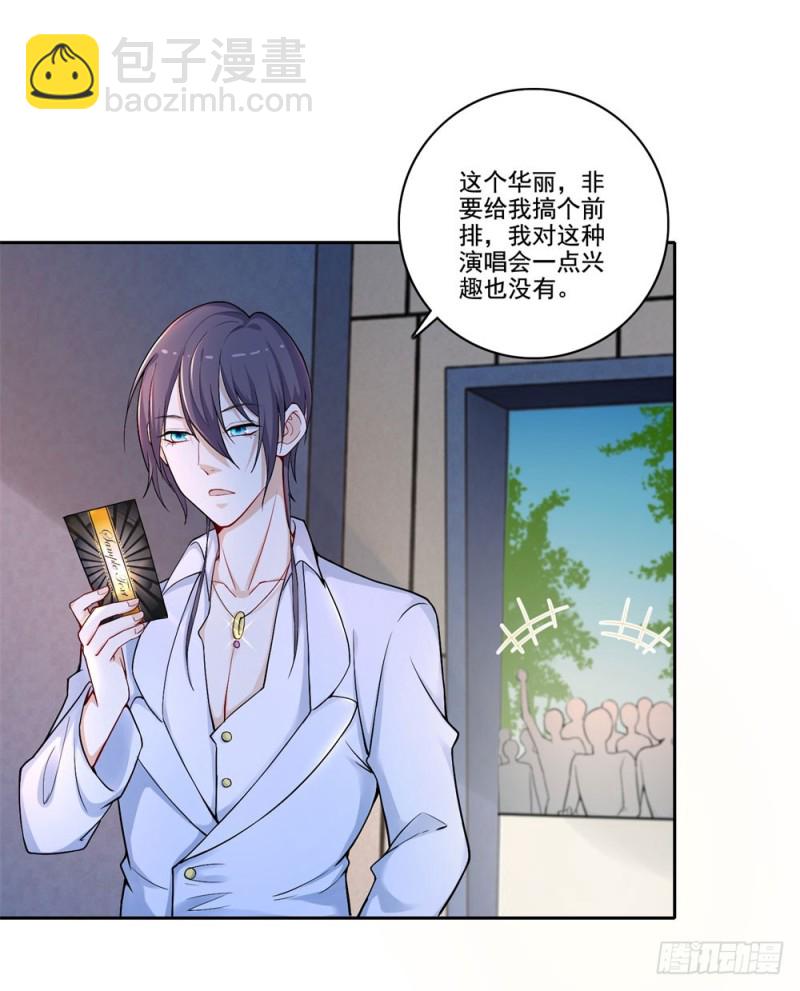 第42话 情敌的攻势-第44话