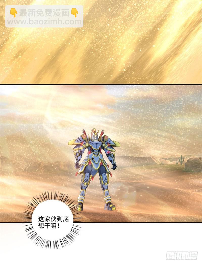 第44话 猥琐唐笑-第46话