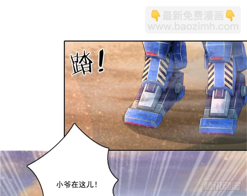 第44话 猥琐唐笑-第46话