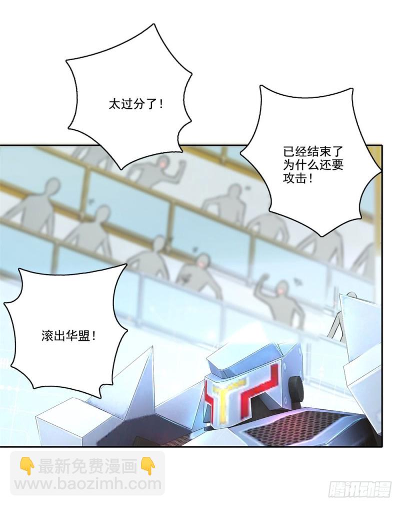 第44话 猥琐唐笑-第46话