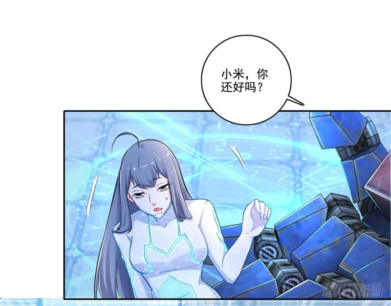 第44话 猥琐唐笑-第46话