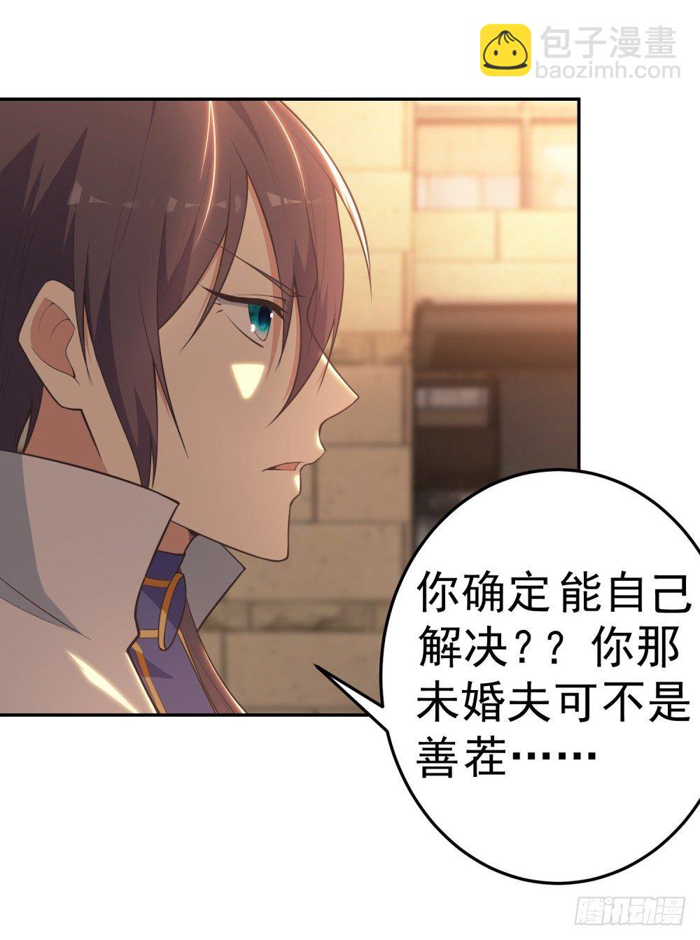 第5话 反目成仇(1/2)-第6话