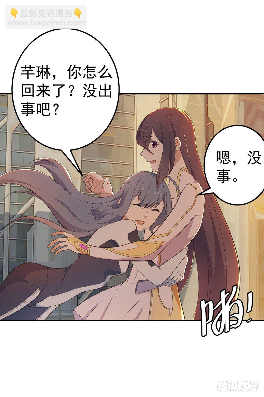 第5话 反目成仇(1/2)-第6话