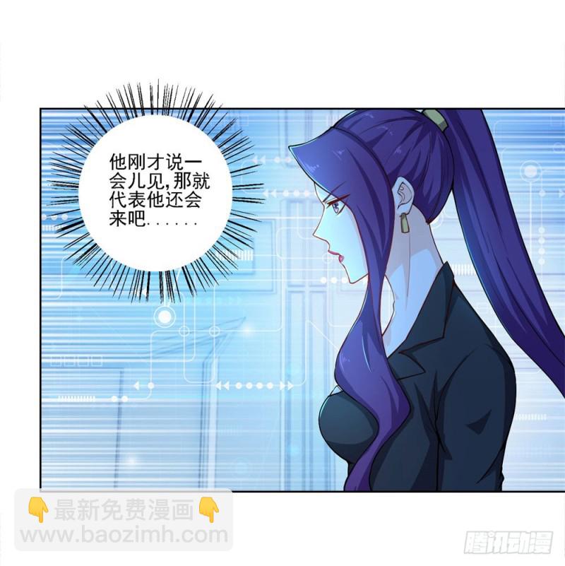 第50话 大腿上的实战-第52话