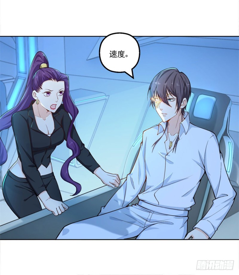 第50话 大腿上的实战-第52话