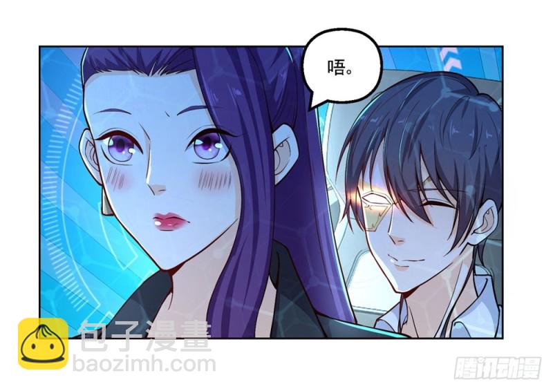 第50话 大腿上的实战-第52话