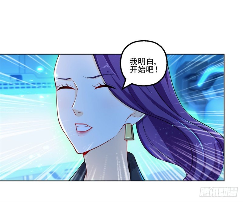 第50话 大腿上的实战-第52话