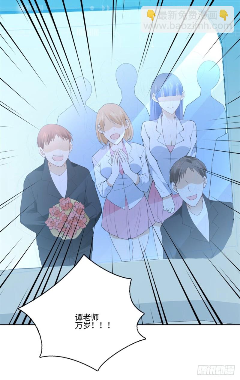 第52话 &ldquo;恩将仇报&rdquo;-第54话