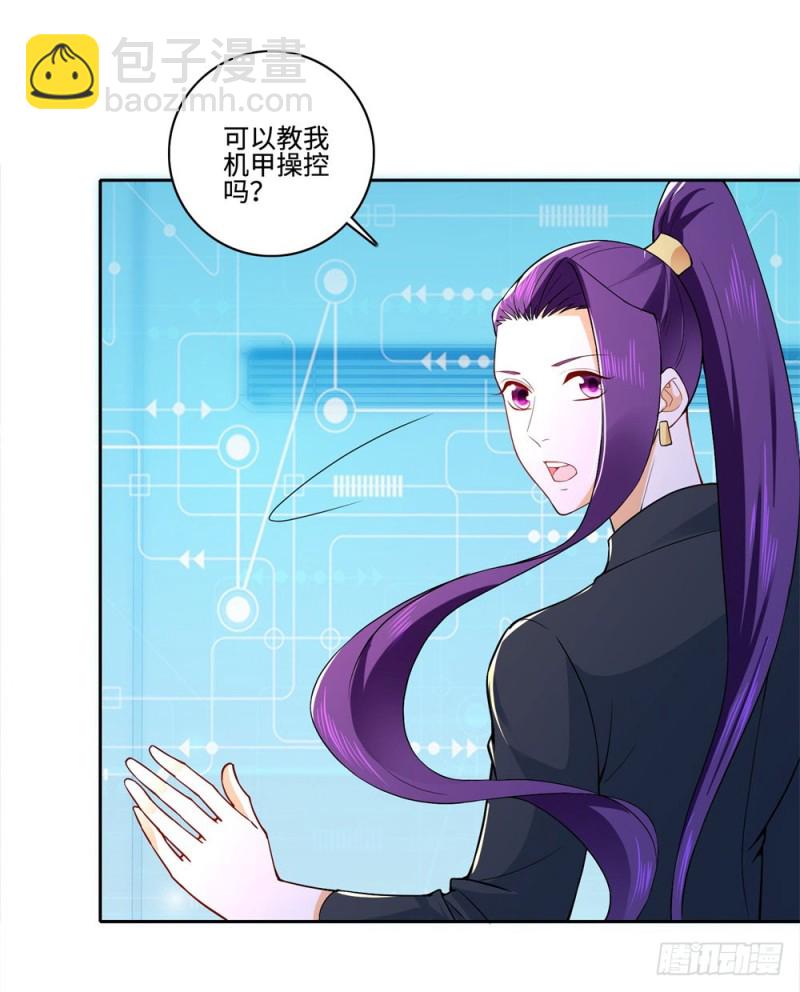 第52话 &ldquo;恩将仇报&rdquo;-第54话