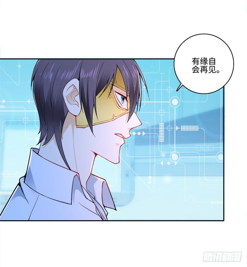 第52话 &ldquo;恩将仇报&rdquo;-第54话