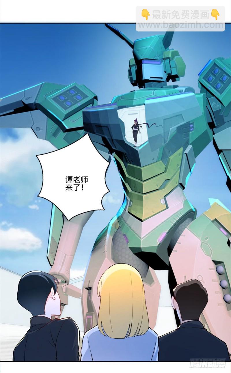 第52话 &ldquo;恩将仇报&rdquo;-第54话