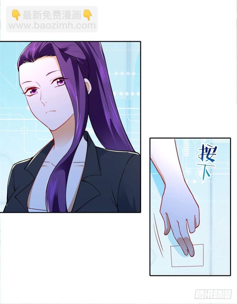 第52话 &ldquo;恩将仇报&rdquo;-第54话