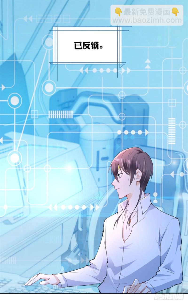 第52话 &ldquo;恩将仇报&rdquo;-第54话