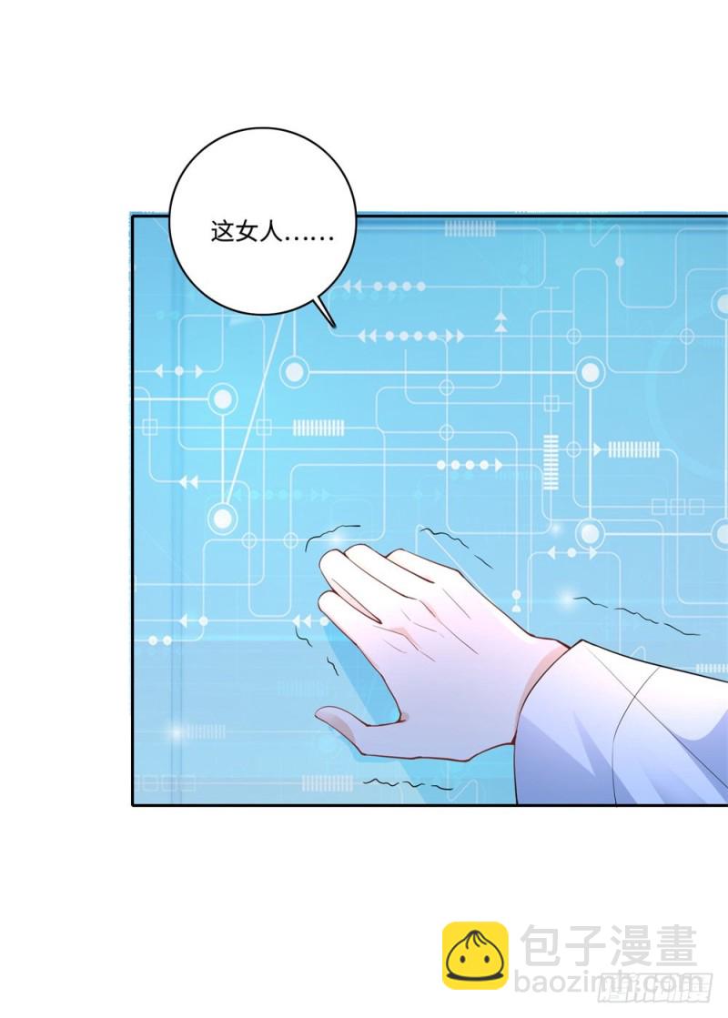 第52话 &ldquo;恩将仇报&rdquo;-第54话