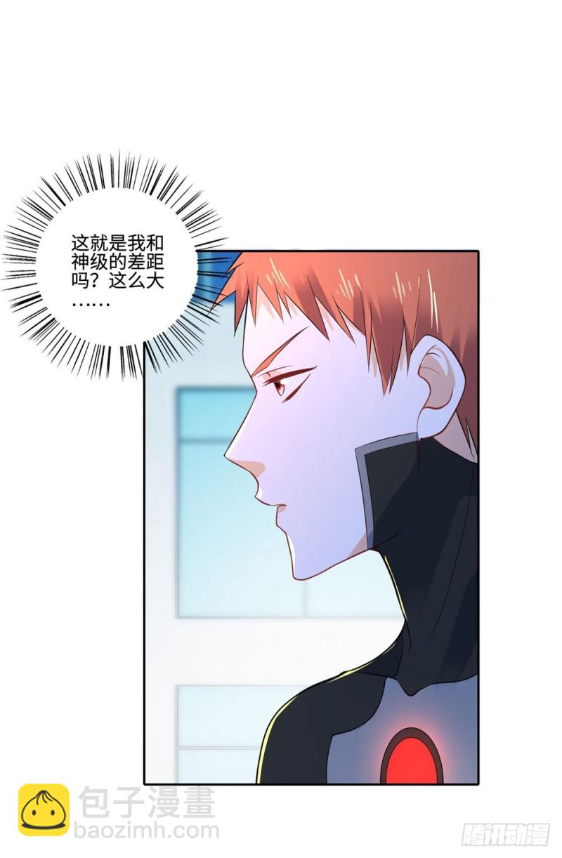 第52话 &ldquo;恩将仇报&rdquo;-第54话