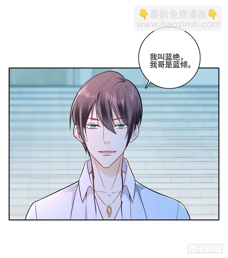 第52话 &ldquo;恩将仇报&rdquo;-第54话