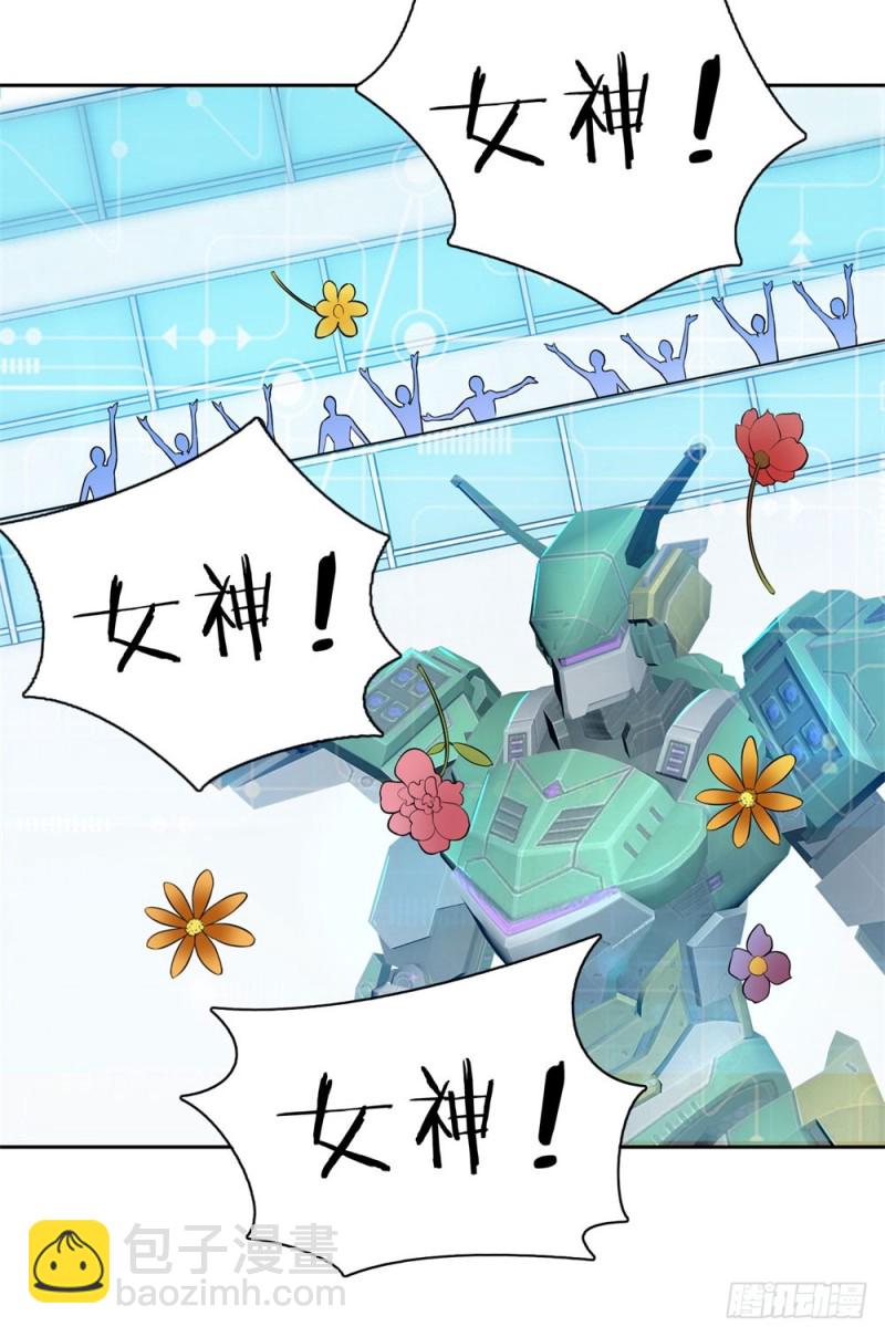 第52话 &ldquo;恩将仇报&rdquo;-第54话