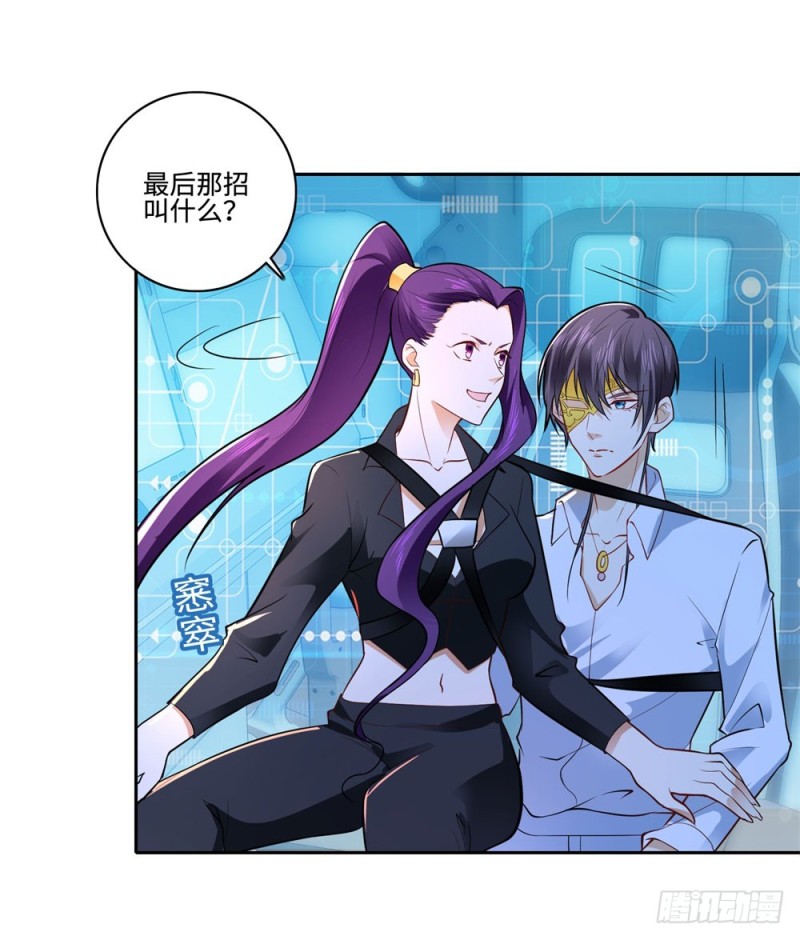 第52话 &ldquo;恩将仇报&rdquo;-第54话