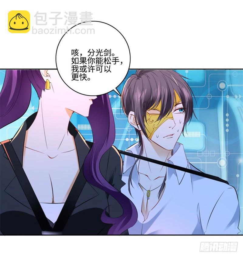 第52话 &ldquo;恩将仇报&rdquo;-第54话