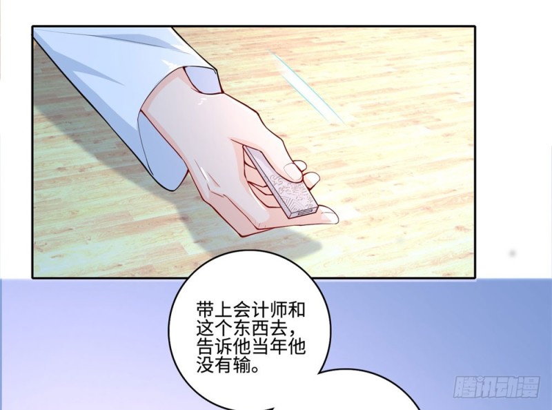 第54话 老书虫-第56话