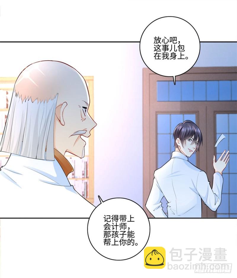 第54话 老书虫-第56话