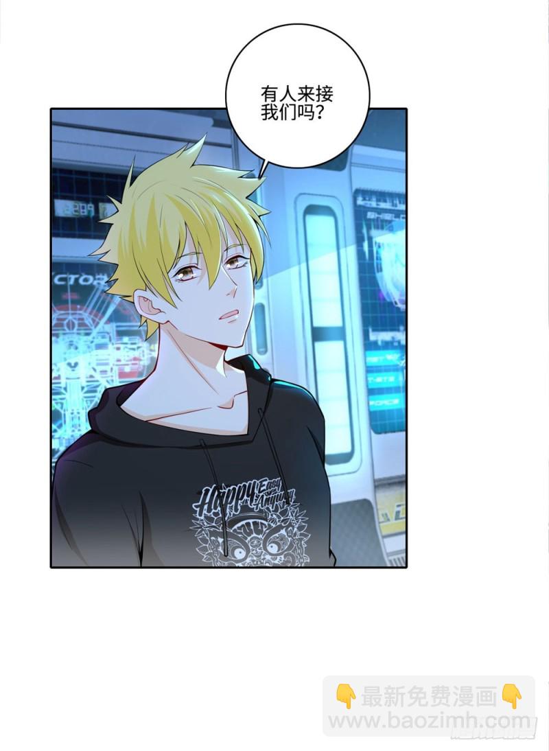 第54话 老书虫-第56话