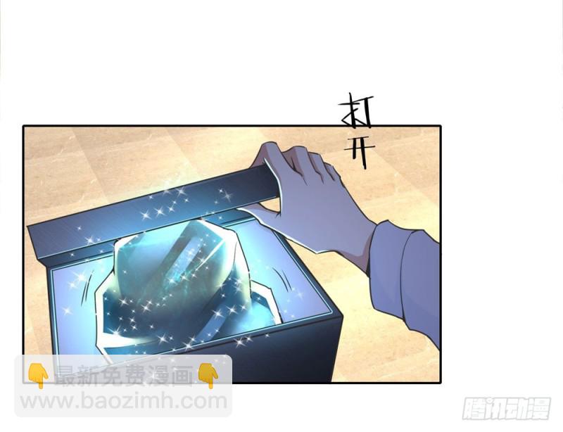 第58话 紫色药剂-第60话