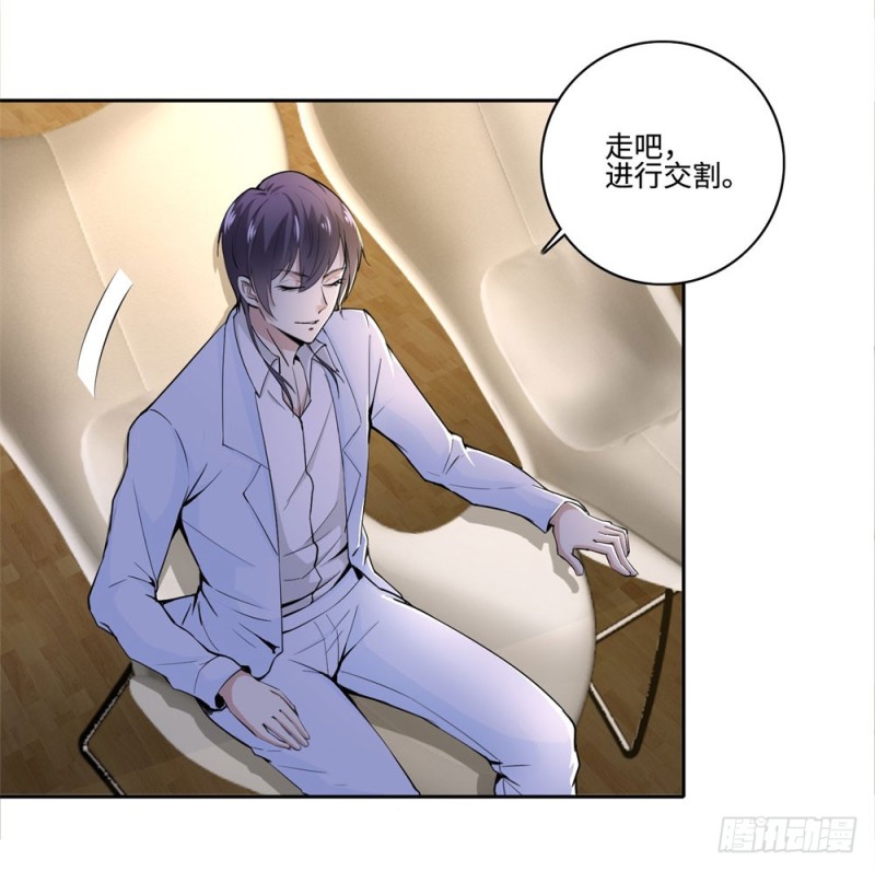 第58话 紫色药剂-第60话