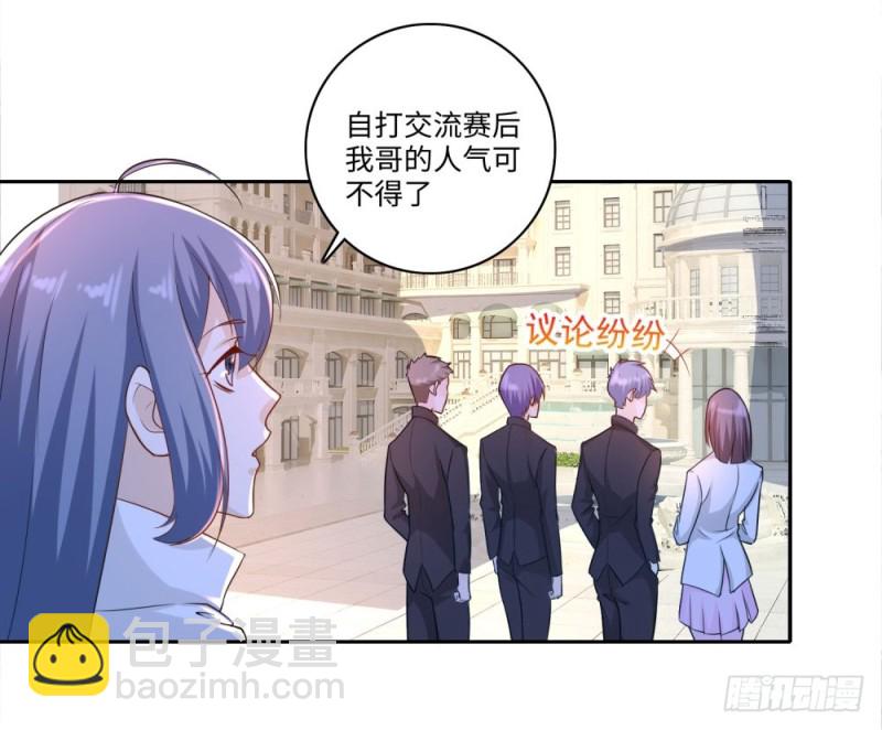 第62话 老狐狸-第64话