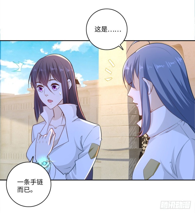 第62话 老狐狸-第64话