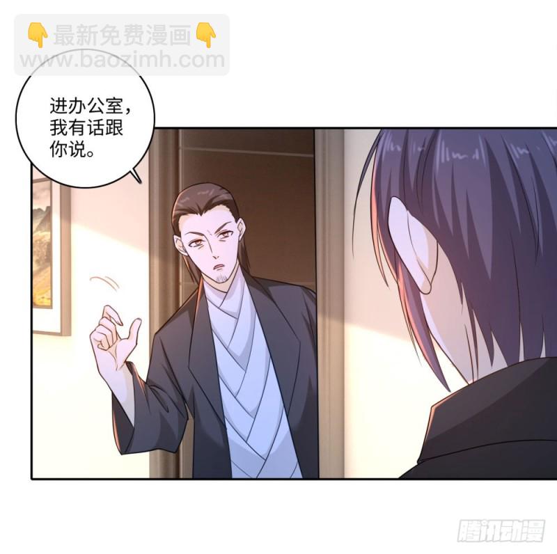 第62话 老狐狸-第64话