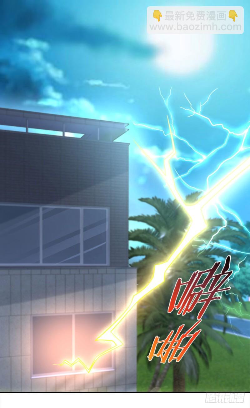 第62话 老狐狸-第64话